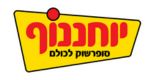 שותף 2